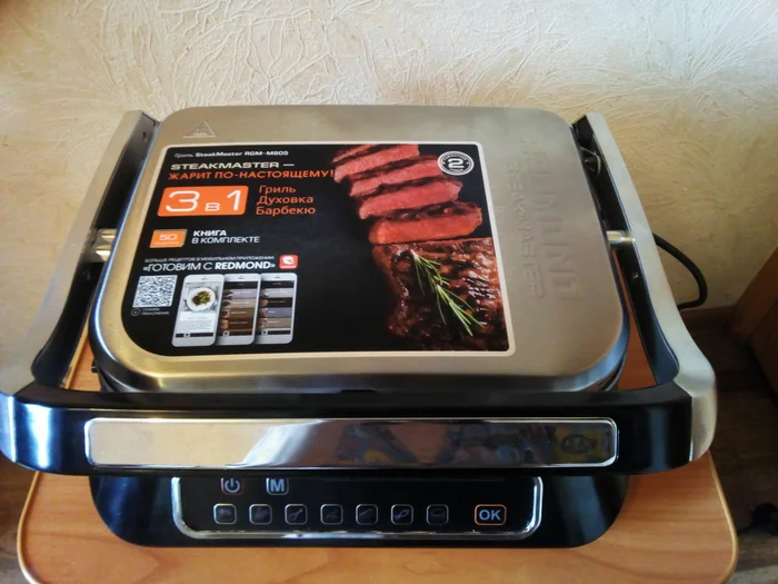 Ремонт электрогриля с выездом. Садовая